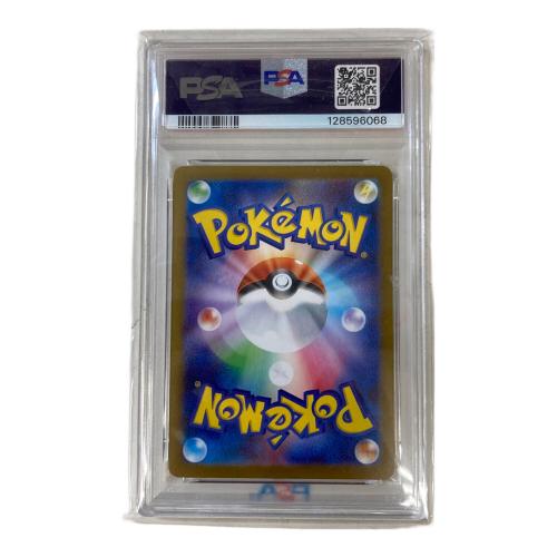 イーブイex 223/187 SAR PSA10 テラスタルフェスex