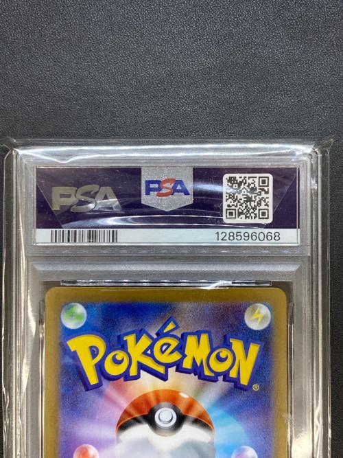 イーブイex 223/187 SAR PSA10 テラスタルフェスex