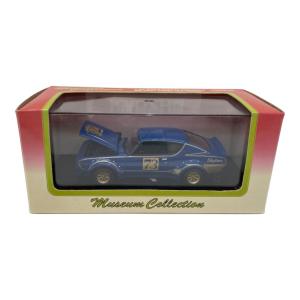 京商 (キョウショウ) NISSAN SKYLINE 2000GT-R(KPGC110) ミニカー