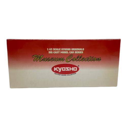 京商 (キョウショウ) NISSAN SKYLINE 2000GT-R(KPGC110) ミニカー