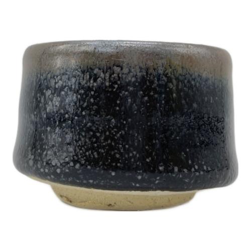 十三代 山口小左衛門 瀬戸油滴ぐい呑み