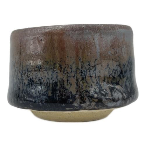 十三代 山口小左衛門 瀬戸油滴ぐい呑み
