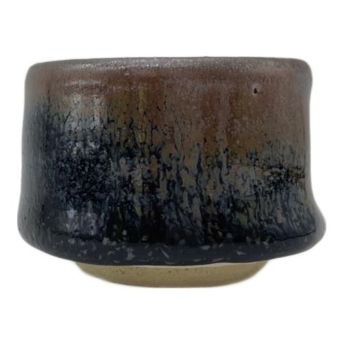 十三代 山口小左衛門 瀬戸油滴ぐい呑み