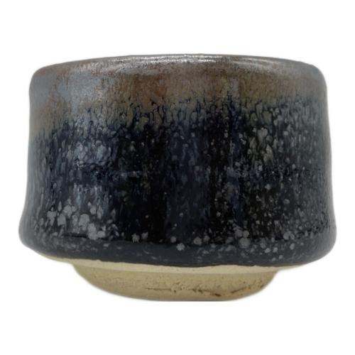 十三代 山口小左衛門 瀬戸油滴ぐい呑み