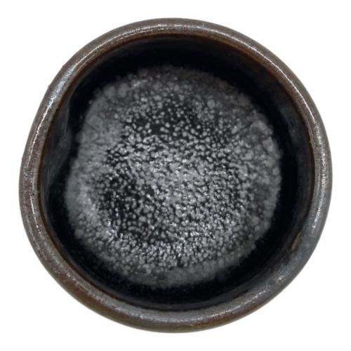 十三代 山口小左衛門 瀬戸油滴ぐい呑み