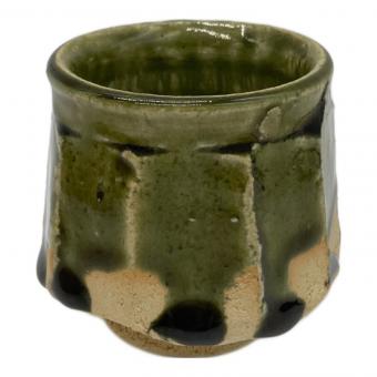 織部焼 (オリベヤキ) ぐい呑み 中島正雄