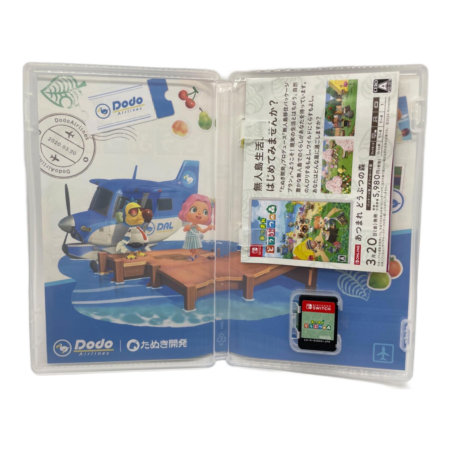 あつまれどうぶつの森 Nintendo Switch用ソフト CERO A (全年齢対象