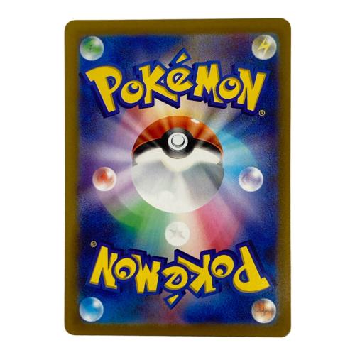 ミュウ 183/172 AR VSTARユニバース