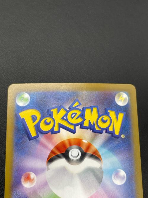 ロケット団のクロバットex 127/098 SAR　ロケット団の栄光