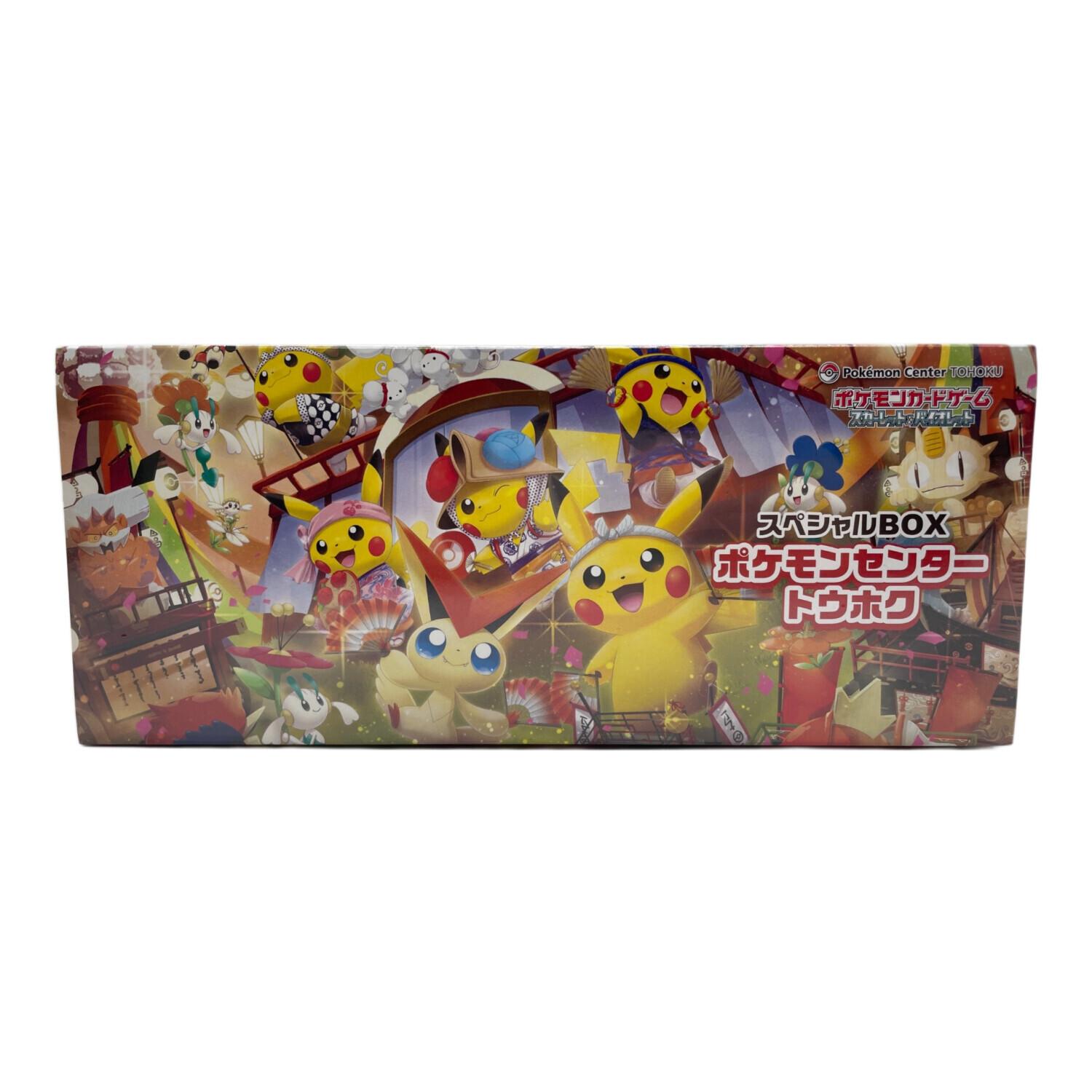 スペシャルBOX ポケモンセンタートウホク ポケモンカード スカーレット