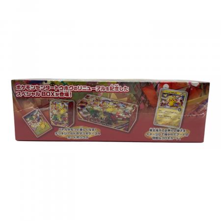 スペシャルBOX ポケモンセンタートウホク ポケモンカード スカーレット