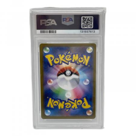 【PSA10】メガゲンガー ex 003/021 スターターセットMEGA PSA10】メガゲンガーex 003/021 スターターセット - メルカリ