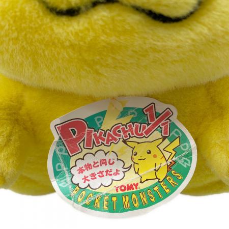 ポケットモンスター【ライコウ TOMY 初期】ぬいぐるみNo.001 Amazon.co.jp: 三英貿易 ポケットモンスター ALL STAR COLLECTION