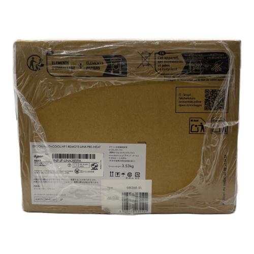 dyson (ダイソン) ファンヒーター AM15 2025年製 Hot+Cool remote link pre-heat