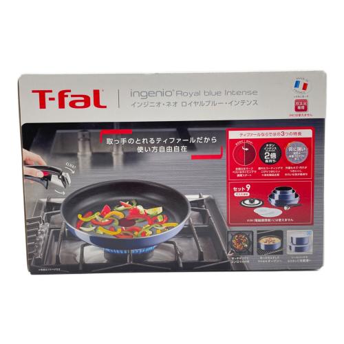 T-Fal (ティファール) フライパンセット インジニオ・ネオ ロイヤルブルー・インテンス セット