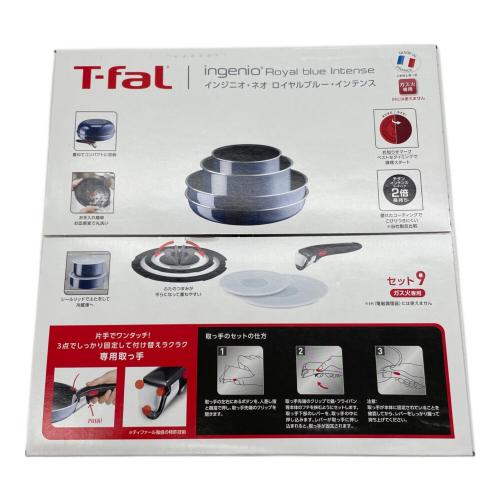 T-Fal (ティファール) フライパンセット インジニオ・ネオ ロイヤルブルー・インテンス セット