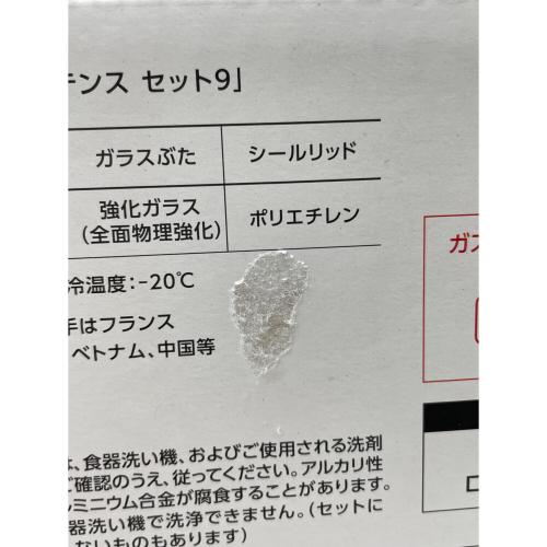 T-Fal (ティファール) フライパンセット インジニオ・ネオ ロイヤルブルー・インテンス セット