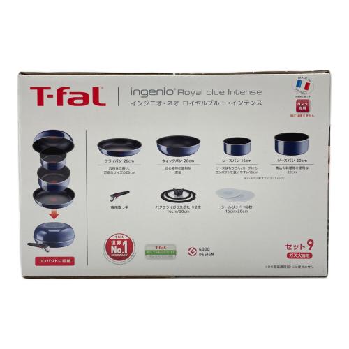 T-Fal (ティファール) フライパンセット インジニオ・ネオ ロイヤルブルー・インテンス セット