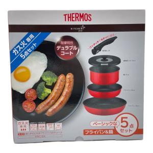 THERMOS (サーモス) フライパンセット KSC-5A 取っ手のとれるフライパン5点セット（ガス火専用）