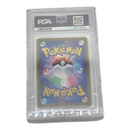 リーフィアVMAX 089/069 HR PSA10 イーブイヒーローズ