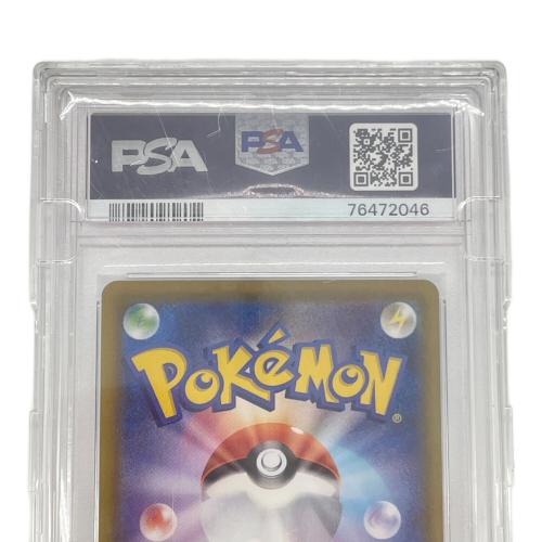 リーフィアVMAX 089/069 HR PSA10 イーブイヒーローズ