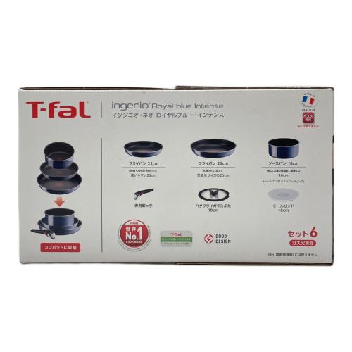 T-Fal (ティファール) フライパンセット インジニオ・ネオ ロイヤルブルー・インテンス セット