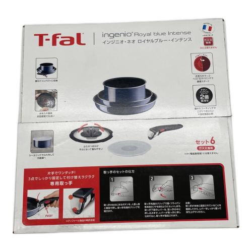 T-Fal (ティファール) フライパンセット インジニオ・ネオ ロイヤルブルー・インテンス セット