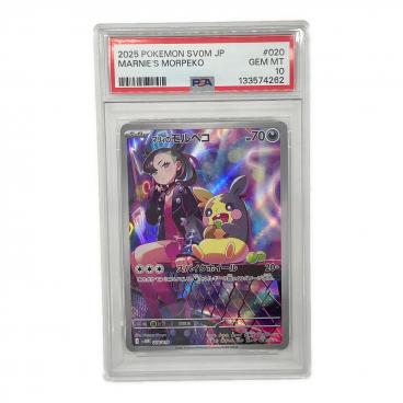 カテゴリ：ポケモンカード｜価格：6,001円～10,000円｜在庫：あり