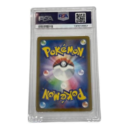 名探偵ピカチュウ 098/SV-P プロモ PSA10 帰ってきた名探偵ピカチュウ早期購入者特典