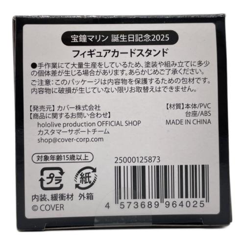 ■ホロライブ (ホロライブ) フィギュアカードスタンド 宝鐘マリン 誕生日記念2025