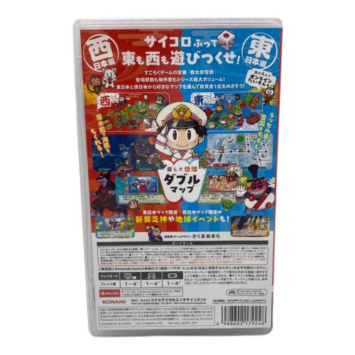 桃太郎電鉄2 あなたの町も きっとある 東日本編+西日本編 Nintendo Switch用ソフト CERO A (全年齢対象)