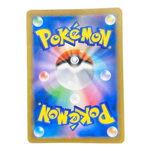 アセロラの予感 255/184 SR VMAXクライマックス