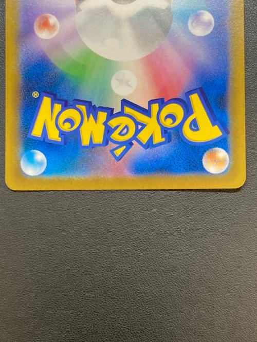 アセロラの予感 255/184 SR VMAXクライマックス