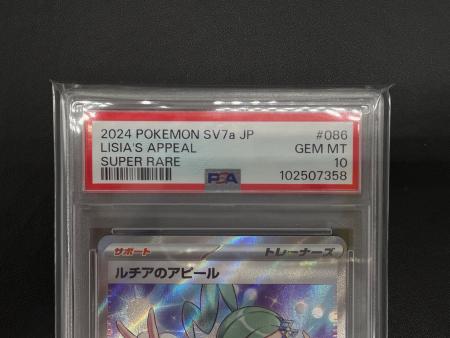 ルチアのアピール 086/064 SR PSA10 楽園ドラゴーナ｜トレファクONLINE