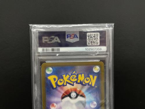 ルチアのアピール 086/064 SR PSA10 楽園ドラゴーナ