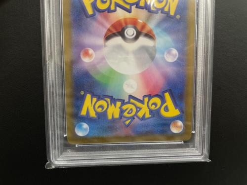 ルチアのアピール 086/064 SR PSA10 楽園ドラゴーナ