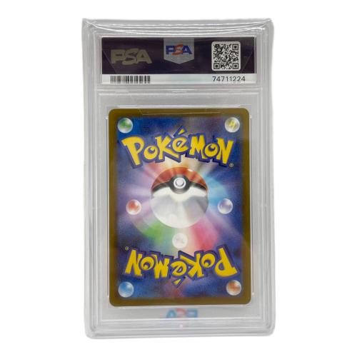 ゲンガー　074/071 CHR PSA10　ダークファンタズマ