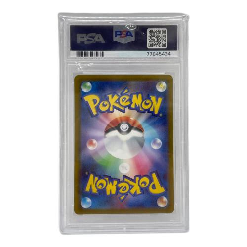 シンオウの仲間たち 247/172 SR PSA10　VSTARユニバース