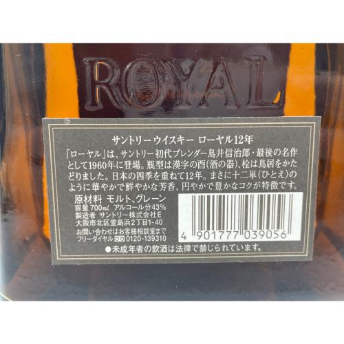 サントリー ローヤル ジャパニーズウィスキー 12年 黒ラベル 700ml