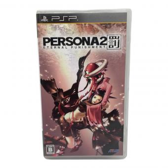 ペルソナ2罰 PSP用ソフト CERO B (12歳以上対象)