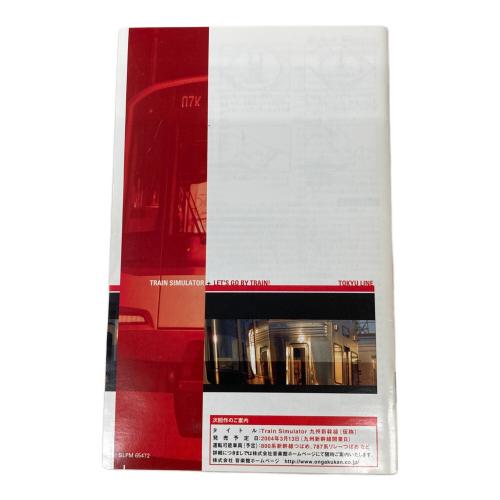 TrainSimulator + 電車でGO!東京急行編 Playstation2用ソフト