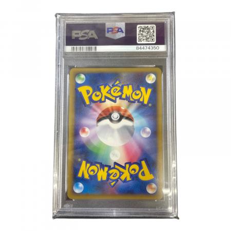 ウインディ 014/070 R PSA10 ハートゴールドコレクション｜トレファク