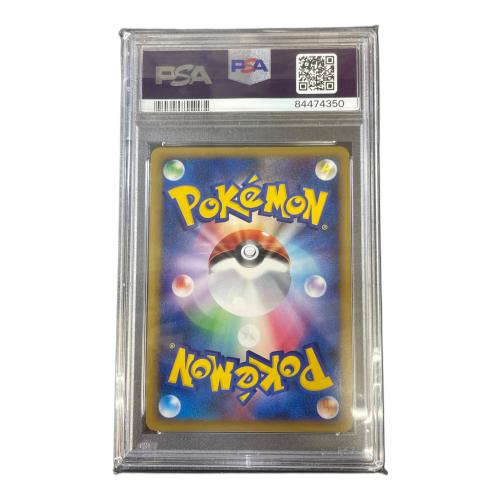 ウインディ 014/070 R PSA10 ハートゴールドコレクション