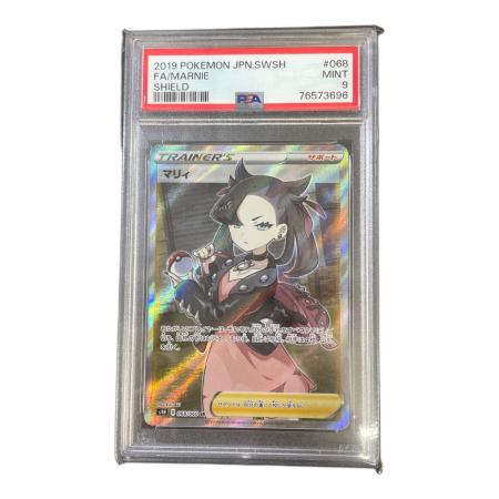 マリィ 068/060 SR PSA9 シールド｜トレファクONLINE