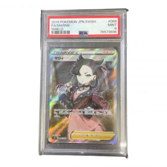 マリィ 068/060 SR PSA9 シールド