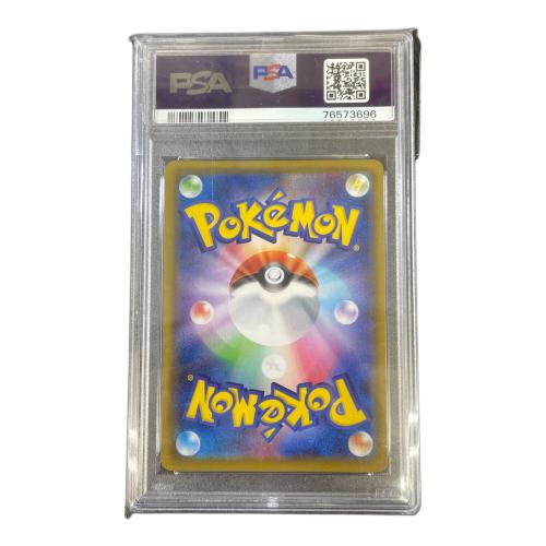 マリィ 068/060 SR PSA9 シールド