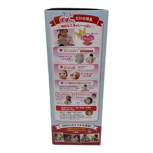 people (ピーポー) マシュマロたんぽぽのぽぽちゃん 知育玩具