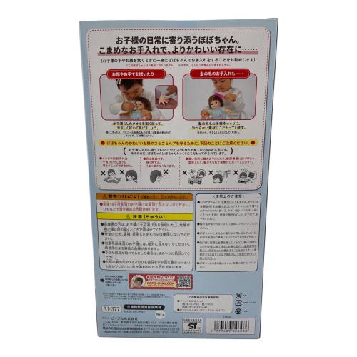 people (ピーポー) マシュマロたんぽぽのぽぽちゃん 知育玩具