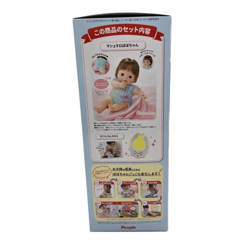 people (ピーポー) マシュマロたんぽぽのぽぽちゃん 知育玩具