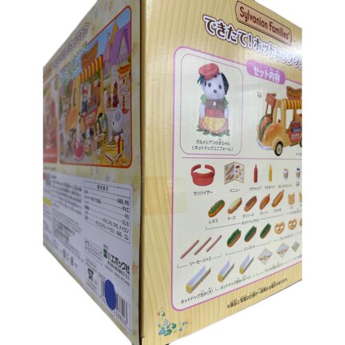 EPOCH (エポック) できたて!ホットドッグワゴン シルバニアファミリー